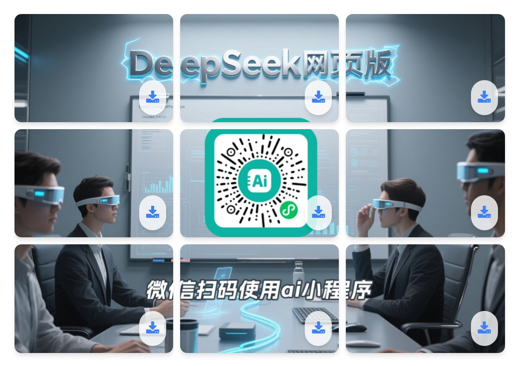 下载图片步骤