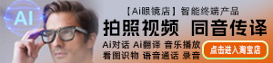 DeepSeek智能产品